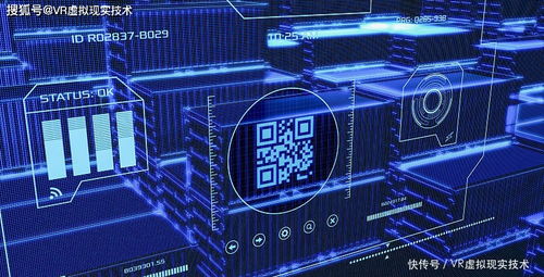 三維虛擬現(xiàn)實開發(fā) 重塑產(chǎn)品開發(fā)的新觀念與技術變革